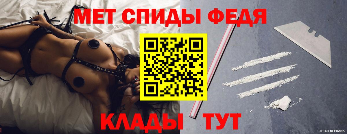 Амфетамин 98%  Вход с VPN  Сокол 