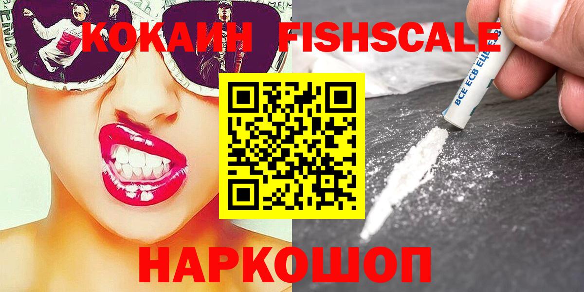 COCAIN 97% Сокол