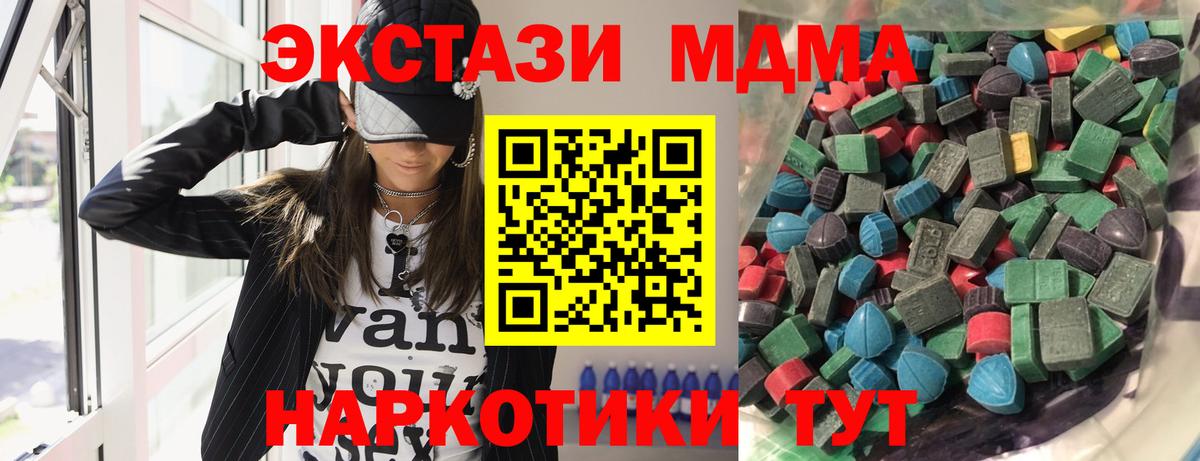 Сокол  ЭКСТАЗИ бентли  ЭКСТАЗИ 99%  Вход с VPN 