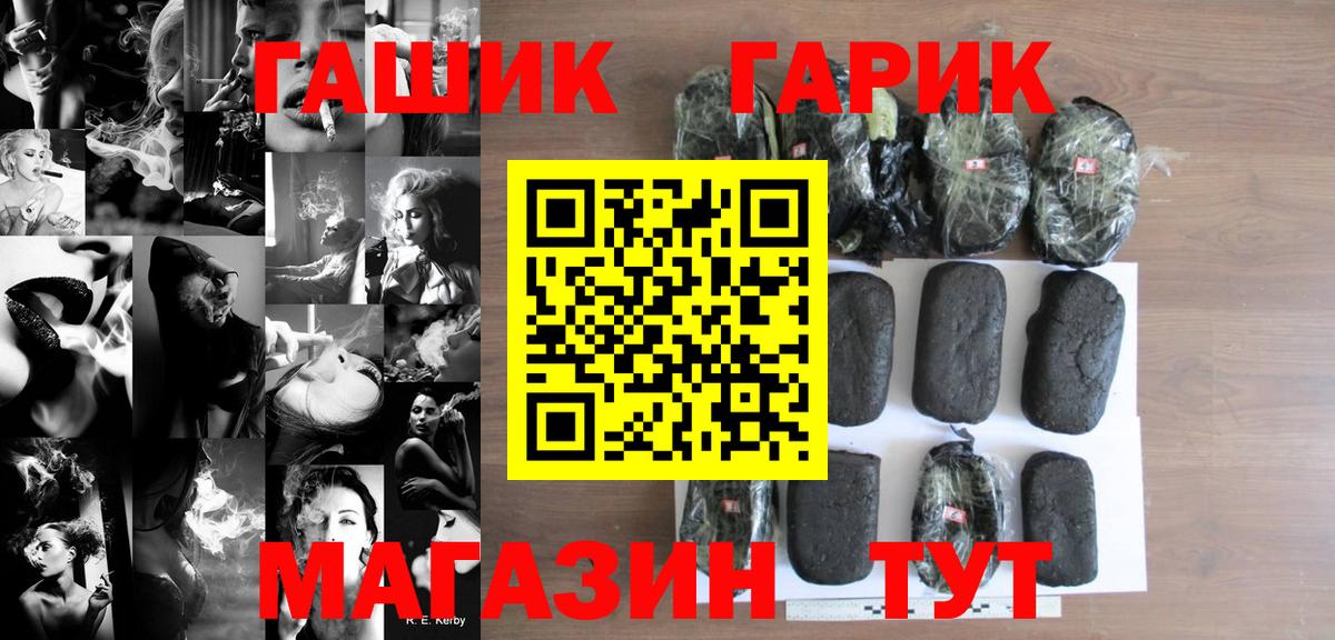 Гашиш индика сатива  Гашиш индика сатива  Сокол  Вход с VPN 