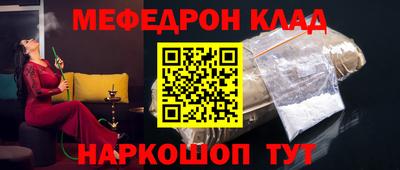 эйфоретик Гудермес