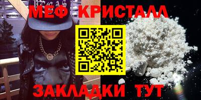 эйфоретик Гудермес