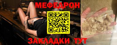ешки Гулькевичи