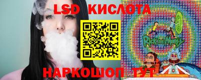 кокаин Гуково