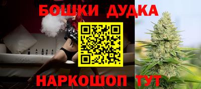 кокаин Гуково