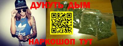 кокаин Гуково