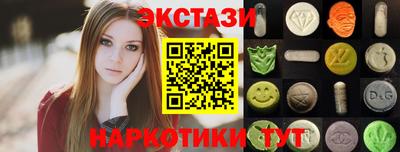 эйфоретик Гудермес