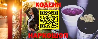 не бодяженный Вышний Волочёк