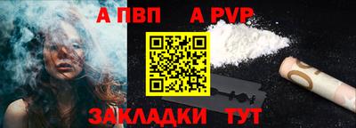 амф Вязьма