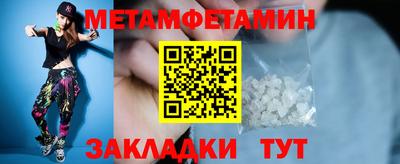 амф Вязьма