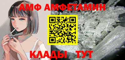 альфа пвп VHQ Вязники