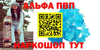 амф Вязьма