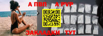 кокаин Гуково