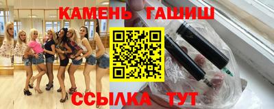 кокаин Гуково