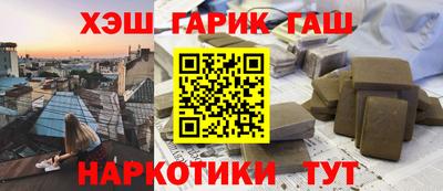 кокаин Гуково