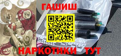 ешки Гулькевичи