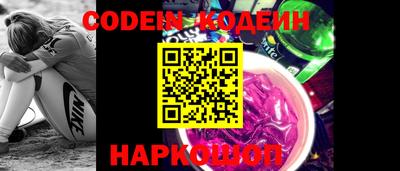 ешки Гулькевичи