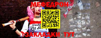 альфа пвп VHQ Вязники