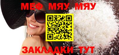 кокаин Гуково