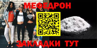 эйфоретик Гудермес