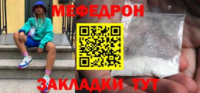 ешки Гулькевичи