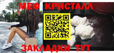 амф Вязьма