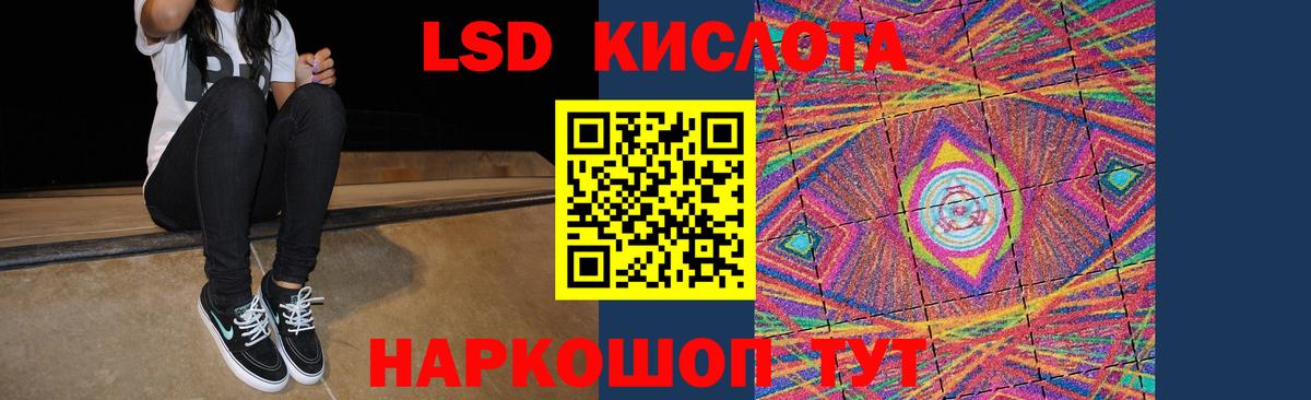 Сокол  Лсд 25 экстази ecstasy  Вход с VPN 