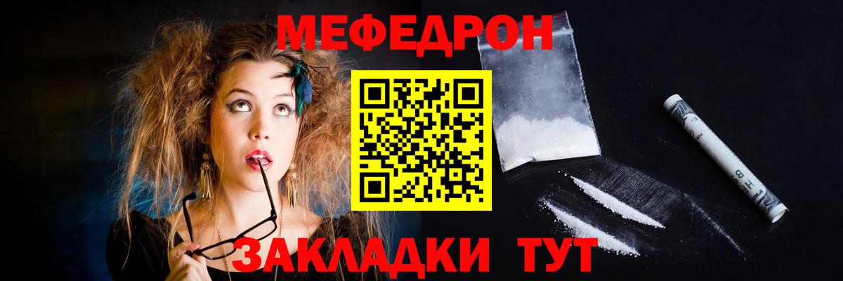 Сокол  МЯУ-МЯУ  МЯУ-МЯУ мука  Вход с VPN  МЯУ-МЯУ VHQ 