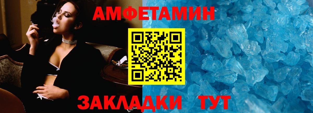МЕТАМФЕТАМИН витя Сокол
