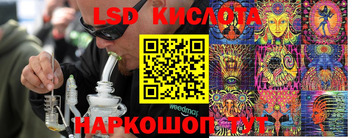 Марки 25I-NBOMe 1,8мг  Вход с VPN  Сокол 