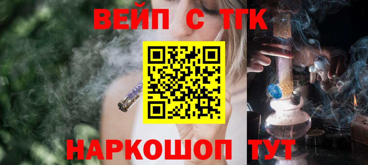 Дистиллят ТГК THC oil Сокол