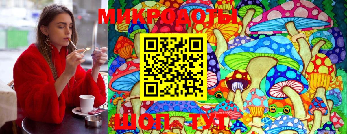 Галлюциногенные грибы MAGIC MUSHROOMS  Вход с VPN  Галлюциногенные грибы GOLDEN TEACHER  Сокол 