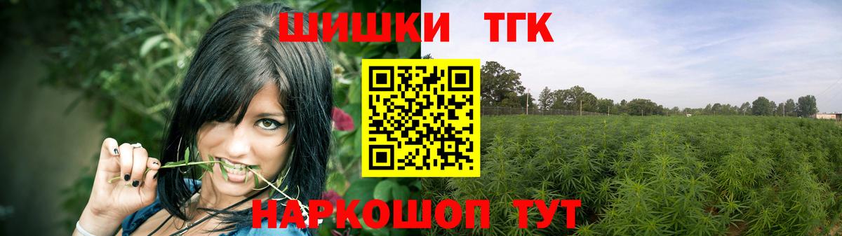 Бошки Шишки тримм  Вход с VPN  Канабис LSD WEED  Сокол 